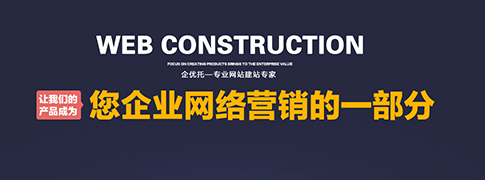 泰興網站推廣優