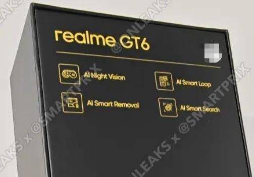 主打AI夜視、AI循環(huán)、AI消除和AI搜索等,疑似真我GT6包裝盒曝光