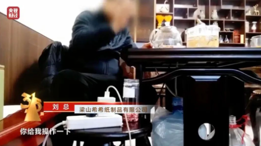 3&middot;15曝光 翻新衛(wèi)生巾、紙尿褲竟被二次銷售 涉及多家知名品牌