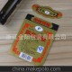 價格合理 免費設計 可定做 高檔酒類標簽 紙標簽