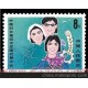 J字開頭郵票 中國(guó)婦女第四次全國(guó)代表大會(huì)