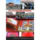 中華人民共和國(guó)歷屆國(guó)慶閱兵郵票