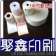大量熱敏卷紙，高檔儀器熱敏用紙，熱感用紙,熱敏紙生產廠家