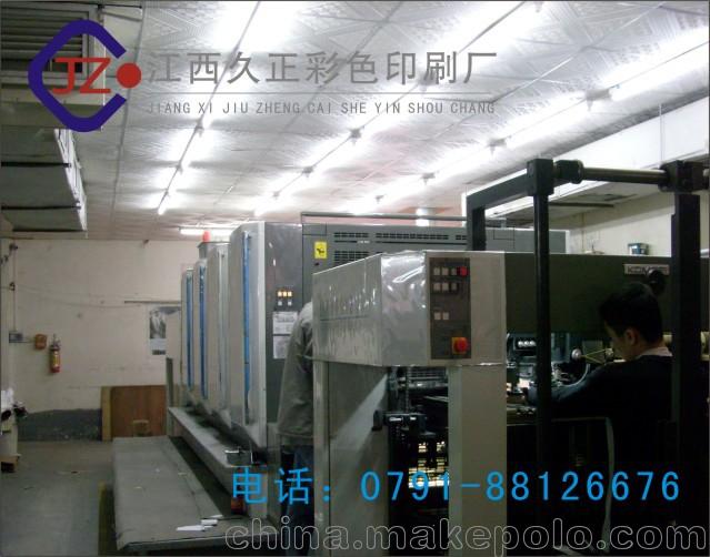 南昌印刷手提袋，環保袋，紙袋，信封，紙杯，票據，證書，吊牌等