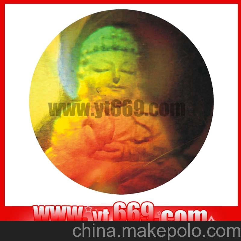 防偽票據、紙張防偽標簽、防偽標簽、防偽說明書