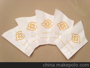 供應超市喝水小紙袋,車間飲水紙袋，信封式紙杯，機場免費喝水袋