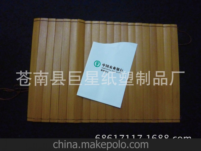 廠家批發一次性飲水紙袋/機場免費喝水袋/超市喝水紙袋/信封紙杯