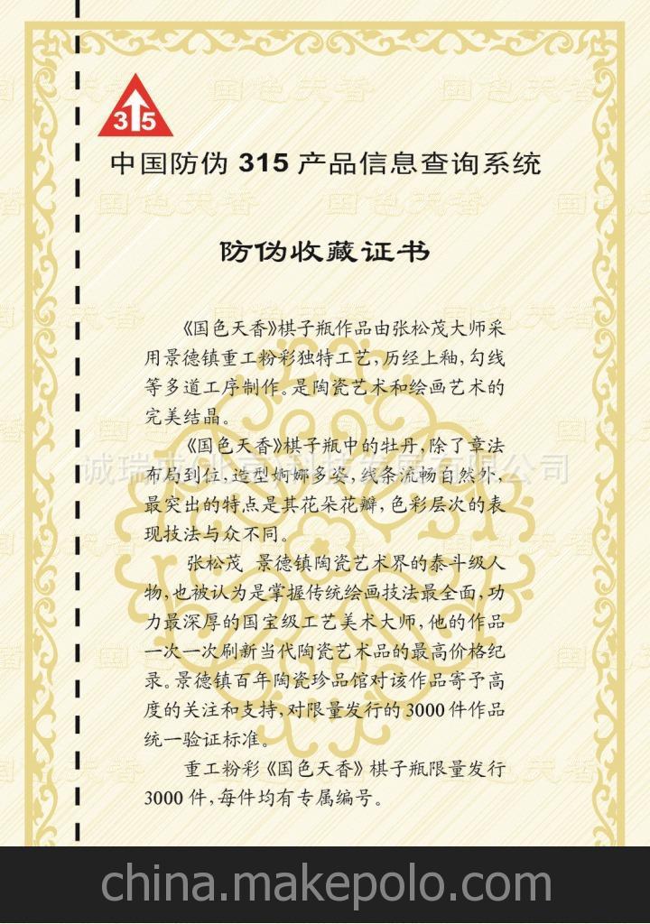 高檔防偽證書制作 結(jié)業(yè)證書印刷制作 資質(zhì)證書 合格證書 免費設計