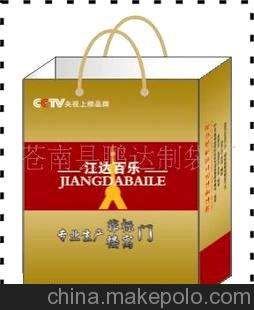 供應(yīng)各類廣告紙袋、紙杯、紙盒等