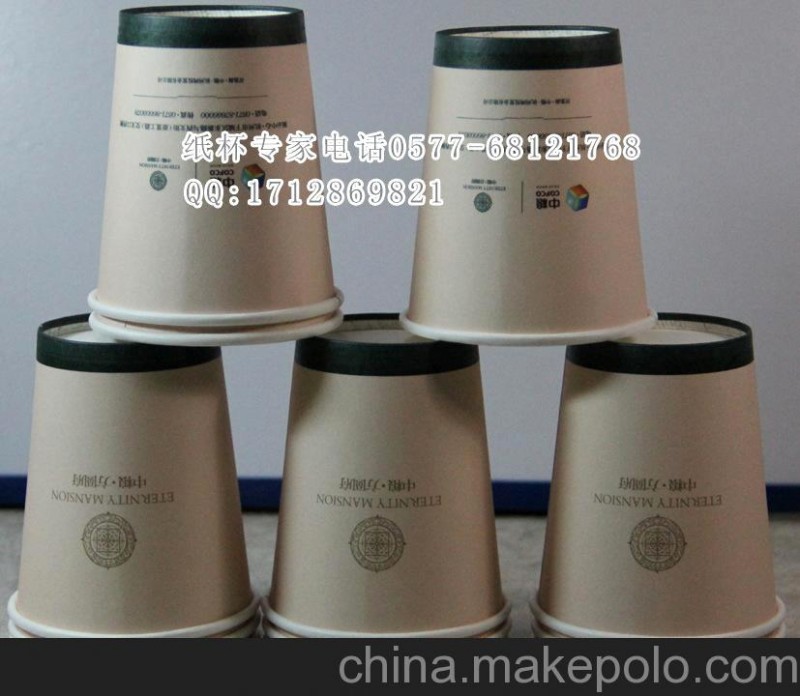 供應紙杯 廣告杯 紙杯紙 一次性紙杯