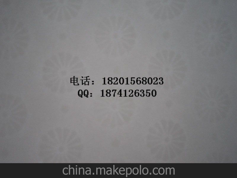 防偽水印紙 各種克重 熊貓水印紙 菊花水印紙 梅花水印紙 免運費