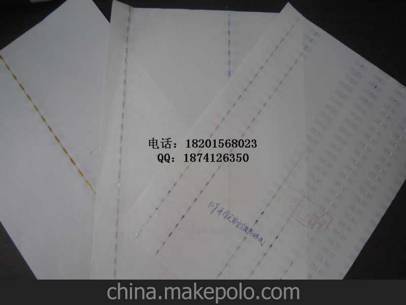 水印防偽證書 普通版水印紙 菊花梅花熊貓和平鴿水印紙 廠價直銷