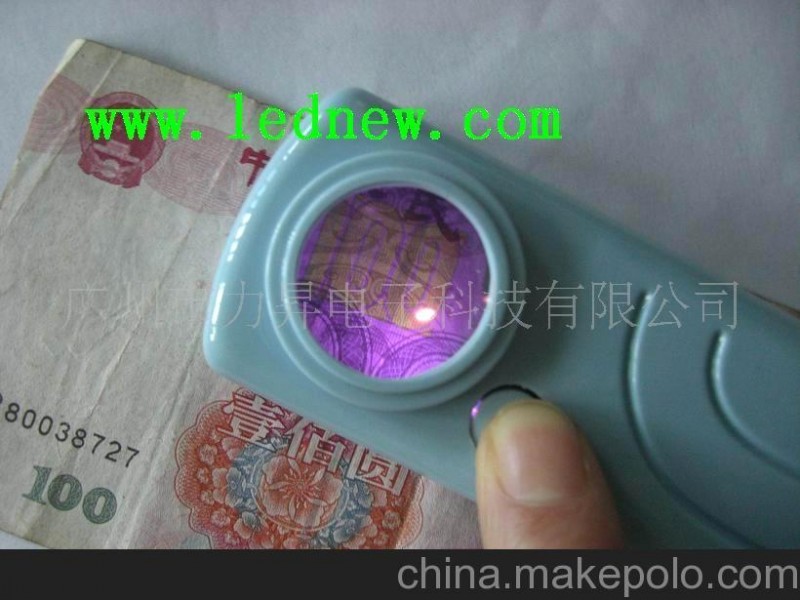 水印防偽 有價證券防偽 財務檢測用品 水印防偽