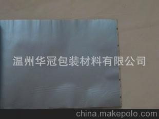廠家直銷 供應優質80克印刷啞銀鋁箔紙