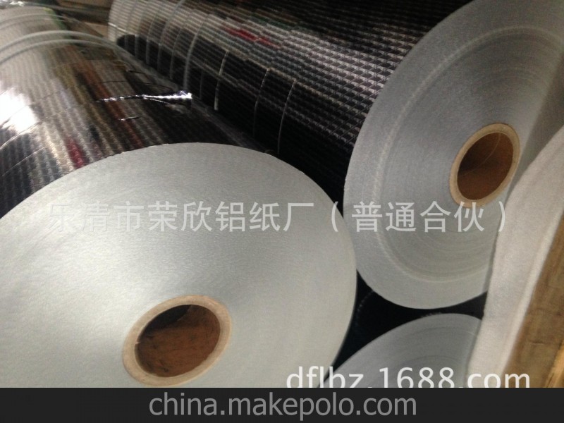 供應彩色高檔包裝煙用鋁箔紙