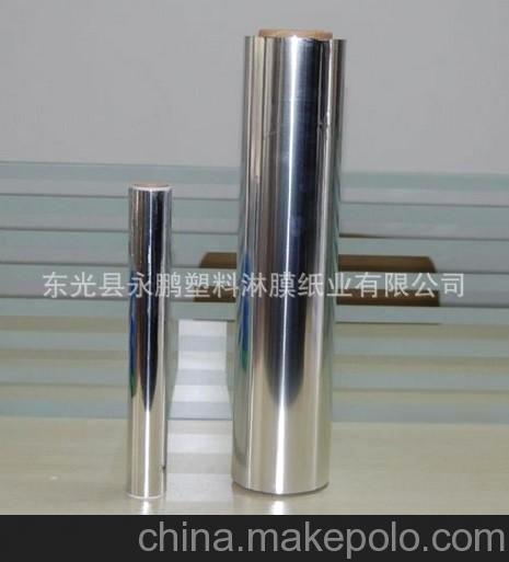 l供應高品質 廠家直銷 優質 加筋鋁箔紙