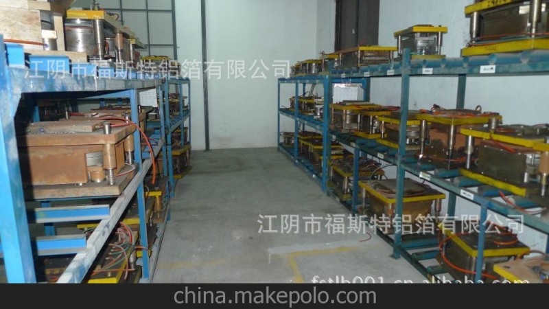 廠家供應 航空級別 短米裝鋁箔紙