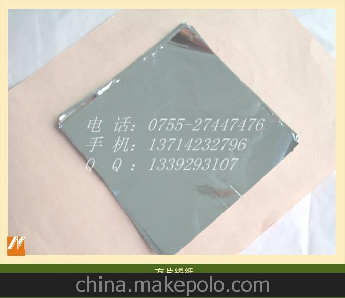 廠家定制 優質方片鋁箔紙 裁切鋁箔紙 片裝鋁箔紙