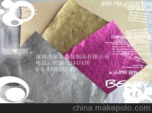 專業生產片狀彩色鋁箔紙 方片彩色鋁箔紙