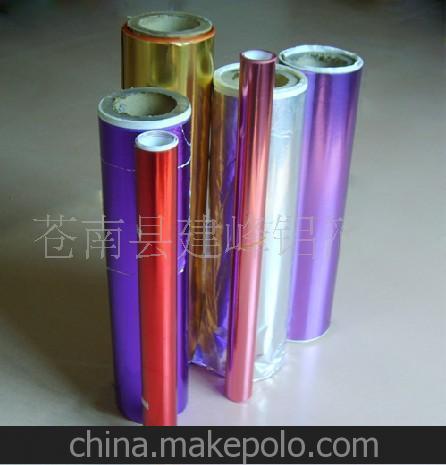 彩色鋁箔紙