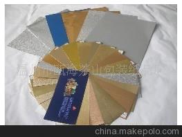 廠家直銷(xiāo)！！！！ 供應(yīng)多種鋁箔紙(圖)