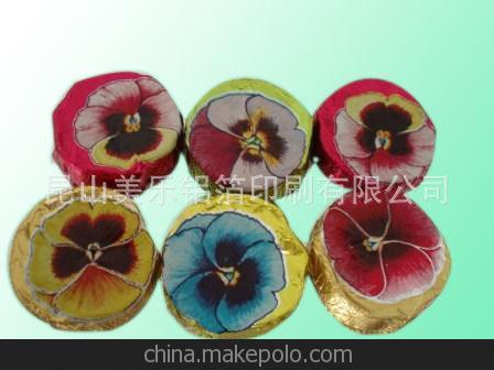 供應彩色太陽花巧克力鋁箔紙