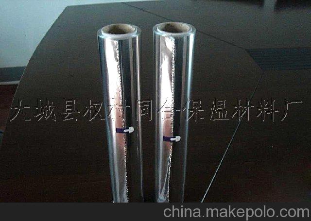 廠家直銷 工業(yè)鋁箔紙 燒烤鋁箔紙 鋁箔紙價格