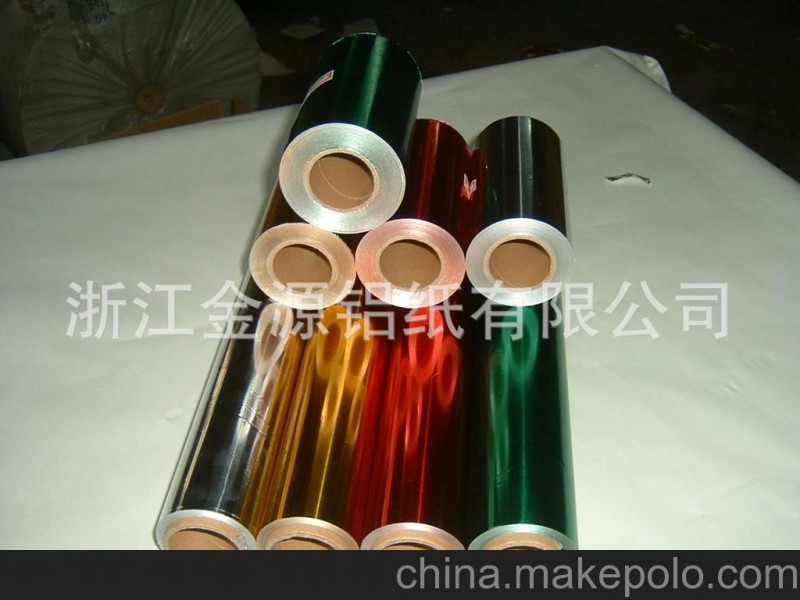 鋁箔復合紙，彩色鋁箔紙 金色鋁箔紙