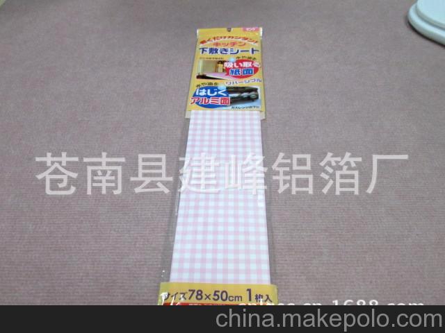 煤氣灶墊，擋油紙，鋁箔紙