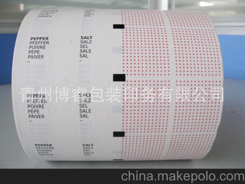 專業生產食品包裝用鋁箔紙