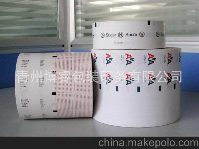 廠家供應食品包裝鋁箔紙