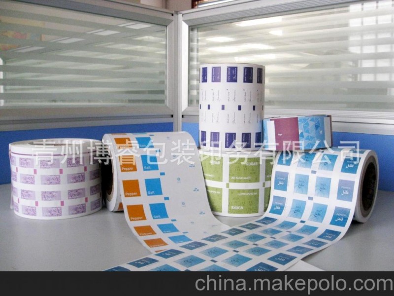 供應糖果包裝用鋁箔紙