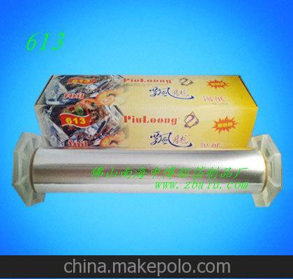 鋁箔紙廠直銷 錫紙 鋁箔紙 超市專供 質(zhì)優(yōu)價(jià)廉