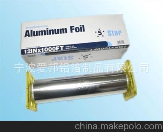 愛(ài)邦鋁箔 燒烤錫紙 酒店用紙 食品烘焙 鋁箔紙30cm*10mic*10m