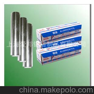 愛(ài)邦鋁箔 燒烤鋁箔紙 錫箔紙 保鮮膜 錫紙45cm *14mic* 304.8m