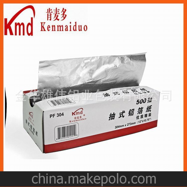 廠家直銷 供應燒烤專用抽取式鋁箔紙 錫紙 鋁箔抽紙