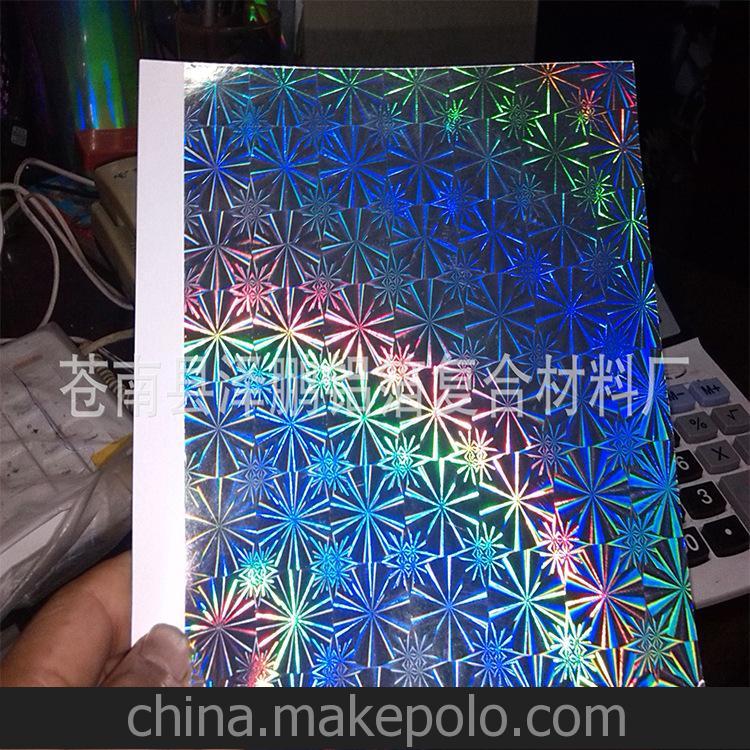 品質保障 誠信經營 鋁箔紙 禮盒包裝用途 浙江蒼南