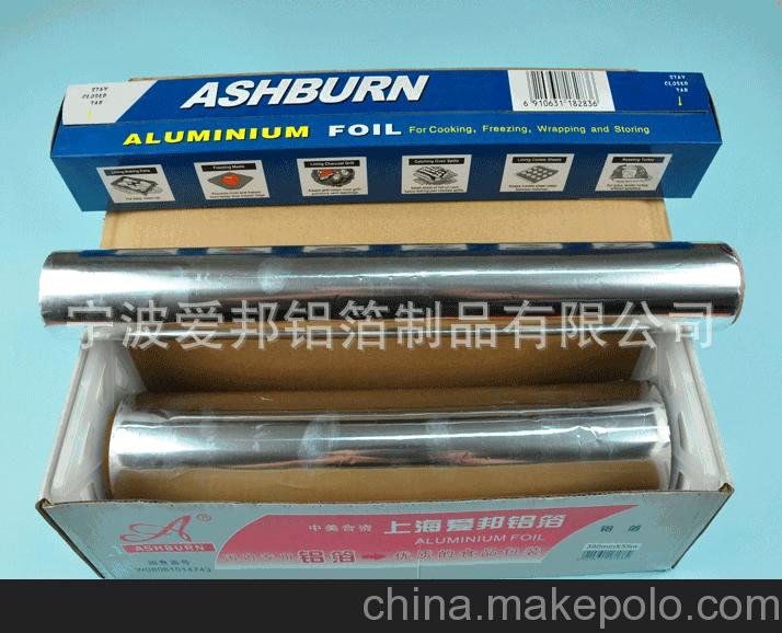 愛(ài)邦鋁箔 鋁箔紙 食品錫紙 燒烤錫紙保鮮膜45cm*20mic*100m