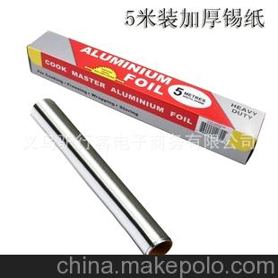 供應(yīng) 30CM*5M燒烤錫紙 燒烤錫箔紙 戶外烹飪鋁箔紙 加厚錫