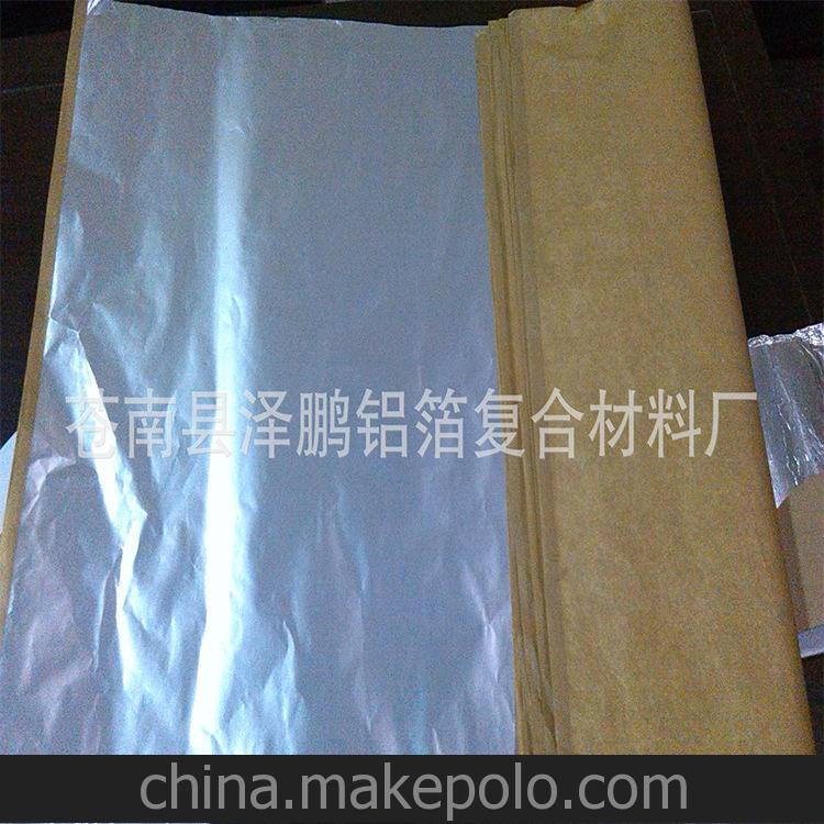 服務熱忱 鋁箔紙 亞銀鋁箔紙 商標用鋁箔紙 浙江蒼南