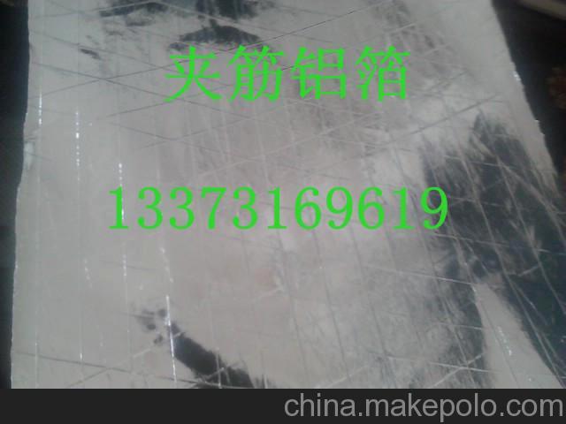 現貨供應 鋁箔紙 網格布 地熱反射膜