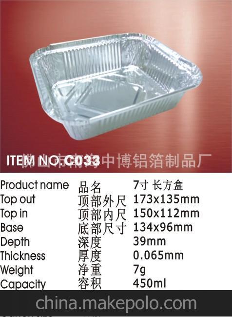 廠家直批 鋁箔復(fù)合紙蓋 配套鋁箔紙蓋 鋁箔紙蓋 質(zhì)優(yōu)價廉