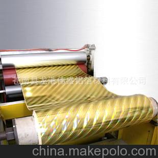 供應鋁箔紙 彩色鋁箔紙 食品級鋁箔紙