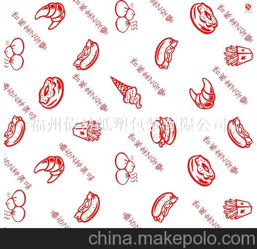 生產銷售按客戶要求定制漢堡紙包裝紙食品紙防油防潮紙