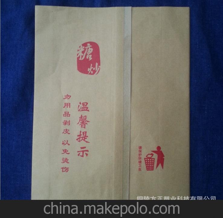 專業(yè)生產(chǎn)防油紙袋 防潮紙袋 小食品紙袋