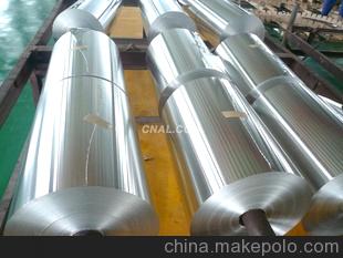 各種規格鋁箔紙