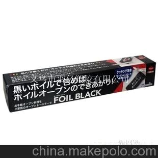 包裝鋁箔紙，美發鋁箔紙，餐飲鋁箔紙，燒烤鋁箔紙