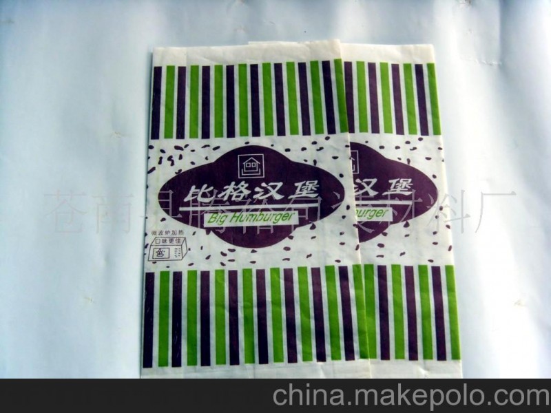 供應(yīng)淋膜紙袋、防油防潮紙袋