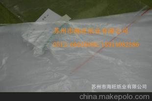 超低價供應22克半透明紙,防水、防油、防潮紙 500張/包 批發價