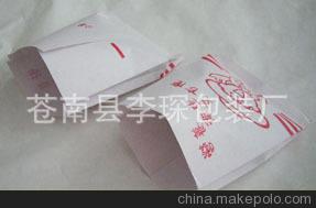 廠家供應食品紙袋、紙袋、環保紙袋、手抓餅紙袋、防油防潮紙袋